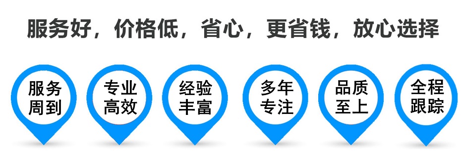 石台货运专线 上海嘉定至石台物流公司 嘉定到石台仓储配送